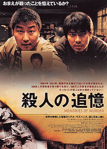 墨西哥身份证模板